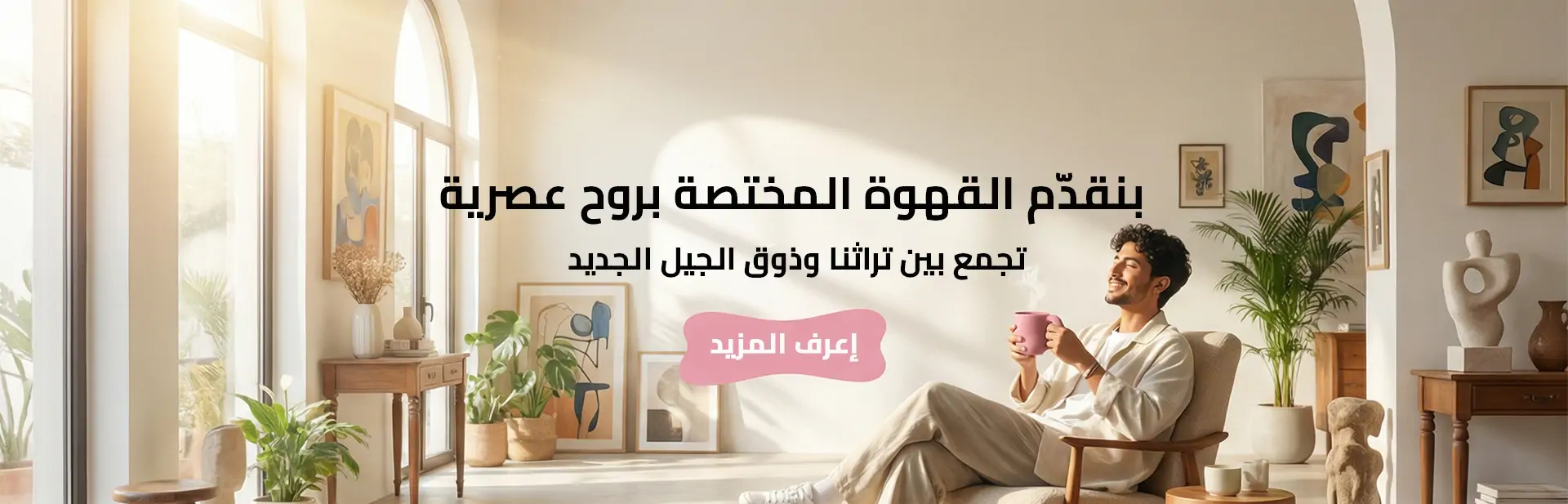 furniture-slideshow